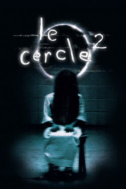 Le cercle 2 (2005)