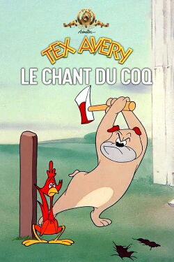 Le chant du coq (1951)