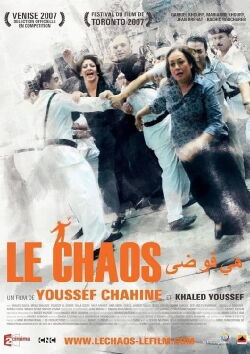 Le Chaos (2007)