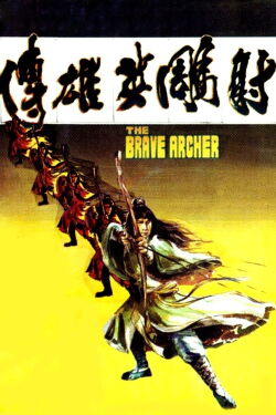 Le Chasseur d'aigles (1977)