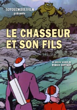 Le Chasseur et son fils (1983)