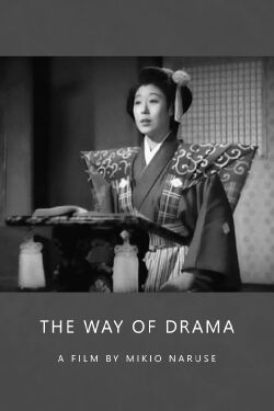 Le Chemin du drame (1944)