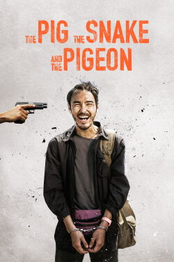 Le cochon, le serpent et le pigeon (2023)