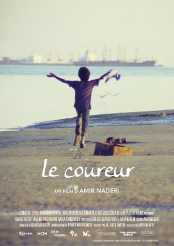 Le coureur (1984)