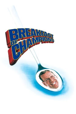Le déjeuner des champions (1999)