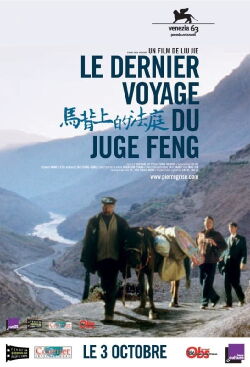 Le dernier voyage du juge Feng (2006)