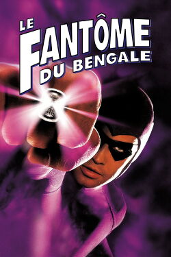 Le fantôme (1996)