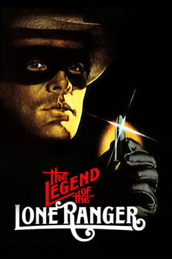 Le justicier solitaire (1981)