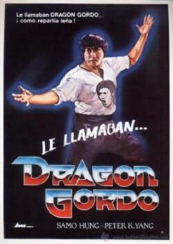 Le llamaban Dragón Gordo (1978)