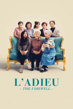 Le mariage d'adieu (2019)