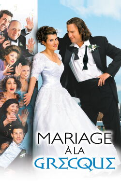 Le mariage de l'année (2002)