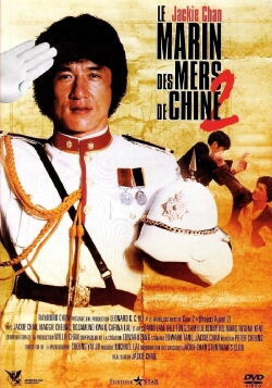 Le Marin des mers de Chine 2 (1987)