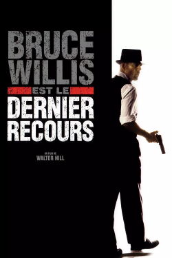 Le mercenaire (1996)