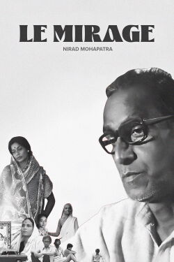 Le Mirage (1984)