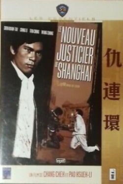 Le Nouveau Justicier de Shanghai (1972)