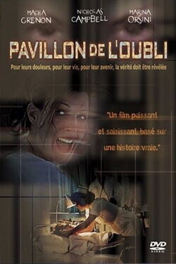 Le Pavillon de l'oubli (1998)