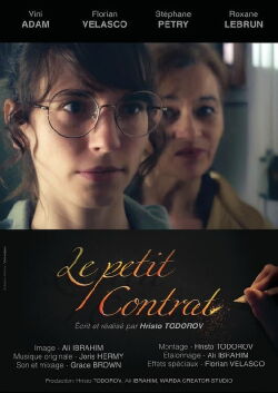 Le petit contrat (2021)