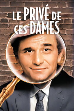 Le Privé de ces dames (1978)