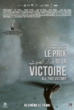 Le prix de la victoire (2021)