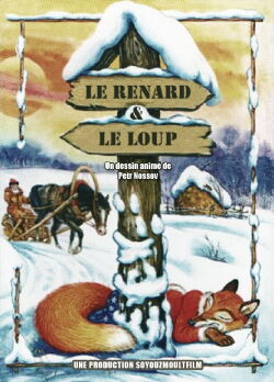 Le Renard et le Loup (1958)