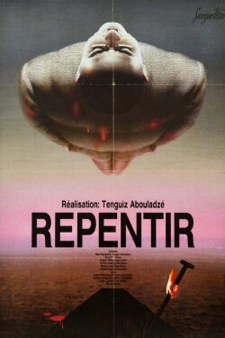 Le repentir (1987)