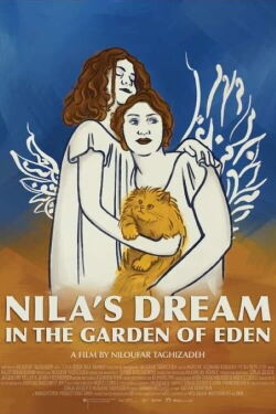Le rêve de Nila au jardin d'Éden (2024)