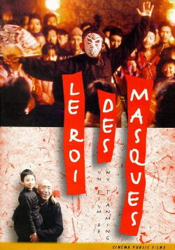 Le Roi des masques (1995)