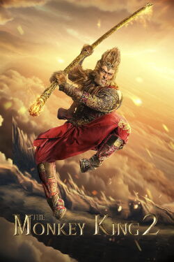 Le Roi singe 2 (2016)