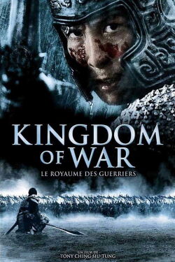 Le Royaume des Guerriers (2008)