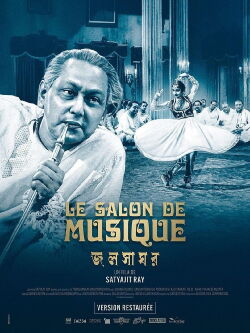 Le Salon de musique (1958)