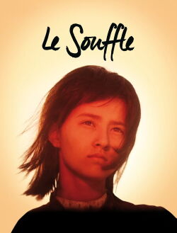 Le Souffle (2014)