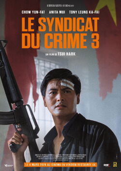 Le Syndicat du crime 3 (1989)