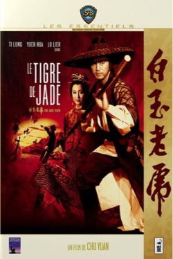 Le Tigre de Jade (1977)