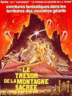Le Trésor de la montagne sacrée (1979)