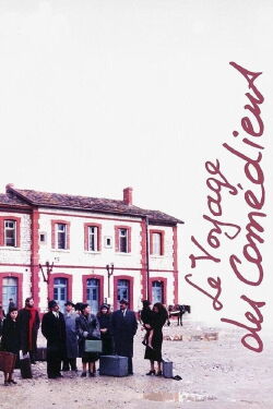 Le Voyage des comédiens (1975)