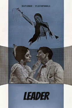 Leader (1964)
