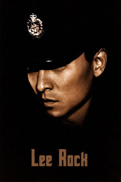 Lee Rock (1991)