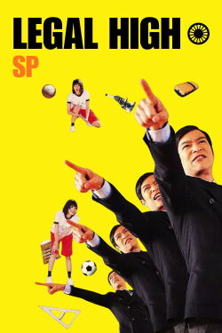 Legal High (2013)