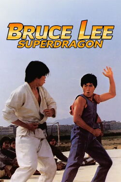Legend of Bruce Lee (1976)