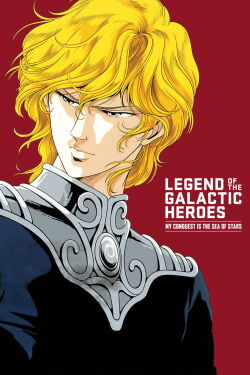 Legend of the Galactic Heroes - My Conquest Is the Sea of Stars (1988)