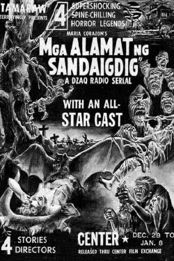 Legends of the Universe (1960)