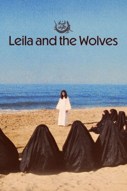 Leila and the Wolves (1986)