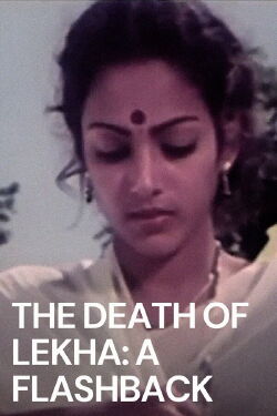 Lekhayude Maranam Oru Flashback (1983)