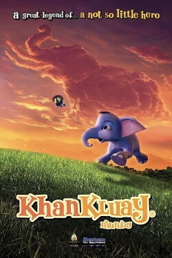 L'éléphant bleu (2006)