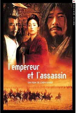 L'Empereur et l'Assassin (1998)