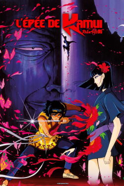 L'Épée de Kamui (1985)