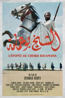 L'Épopée de Cheikh Bouamama (1985)