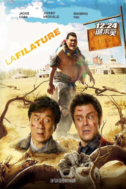 Les 2 de pique (2016)