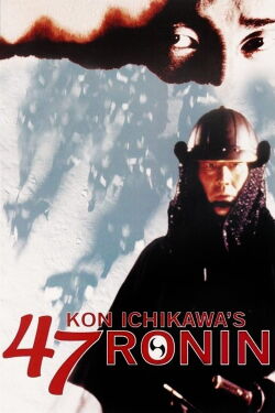 Les 47 Rōnin (1994)