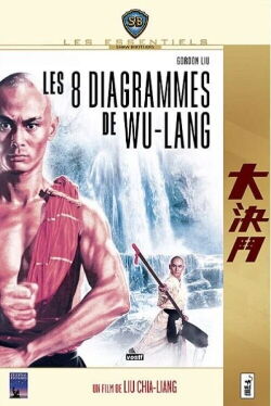 Les 8 diagrammes de Wu-Lang (1984)